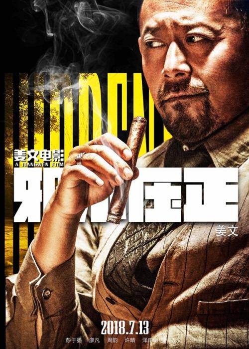 学历证书丢失情况说明